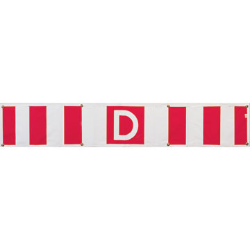 (image for) Canadian D Sign Wide Load Banner